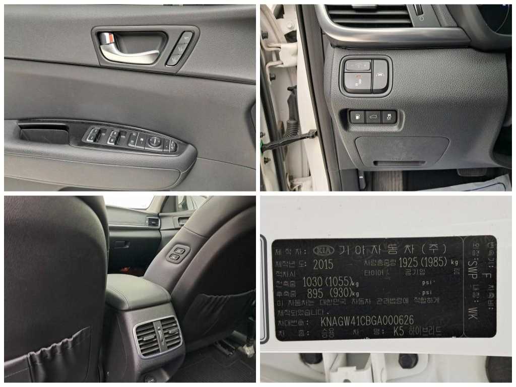 KIA K5 2015 Blanco - Importación desde Corea - HF Imports Iquique - Foto 19