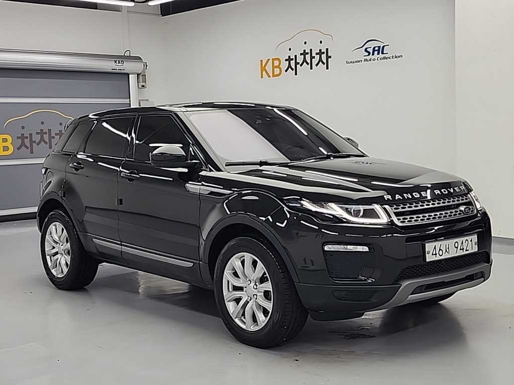 Land Rover Range Rover Bike - Vista 6
