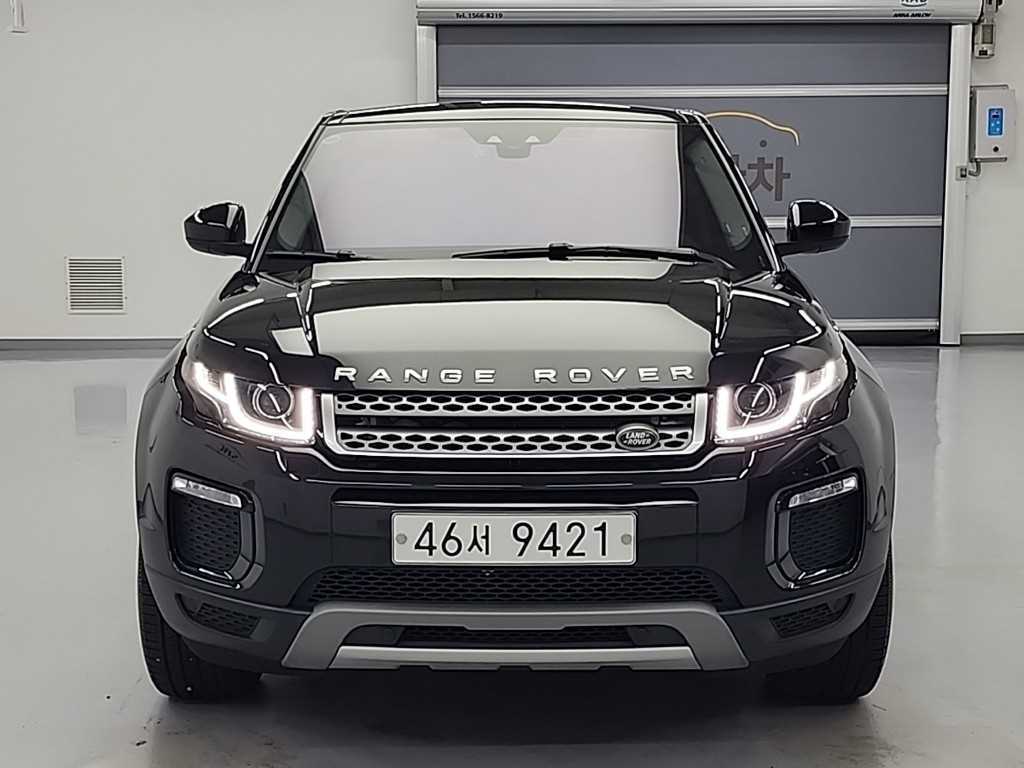 Land Rover Range Rover Bike - Vista 2