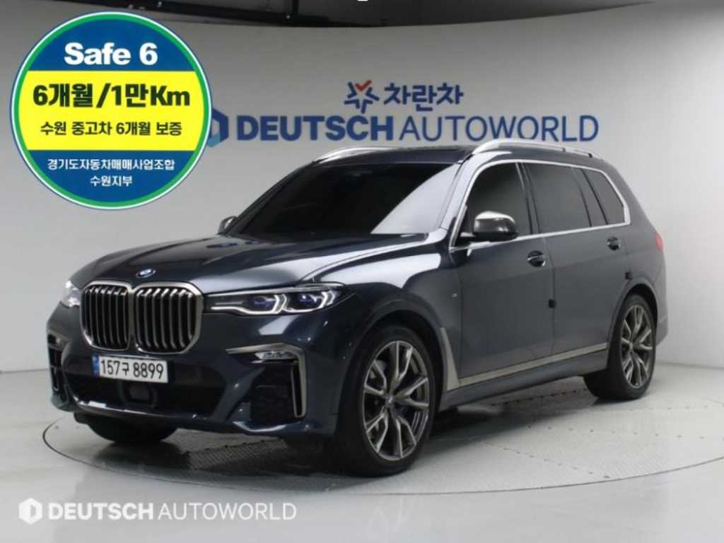 BMW X7 2021 Gris - Importación desde Corea - HF Imports Iquique - Foto 1