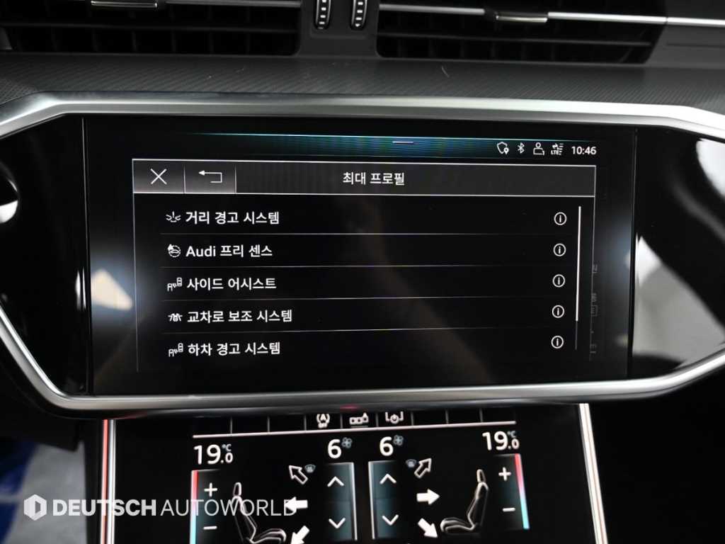 Audi A6 2021 Blanco - Importación desde Corea - HF Imports Iquique - Foto 19