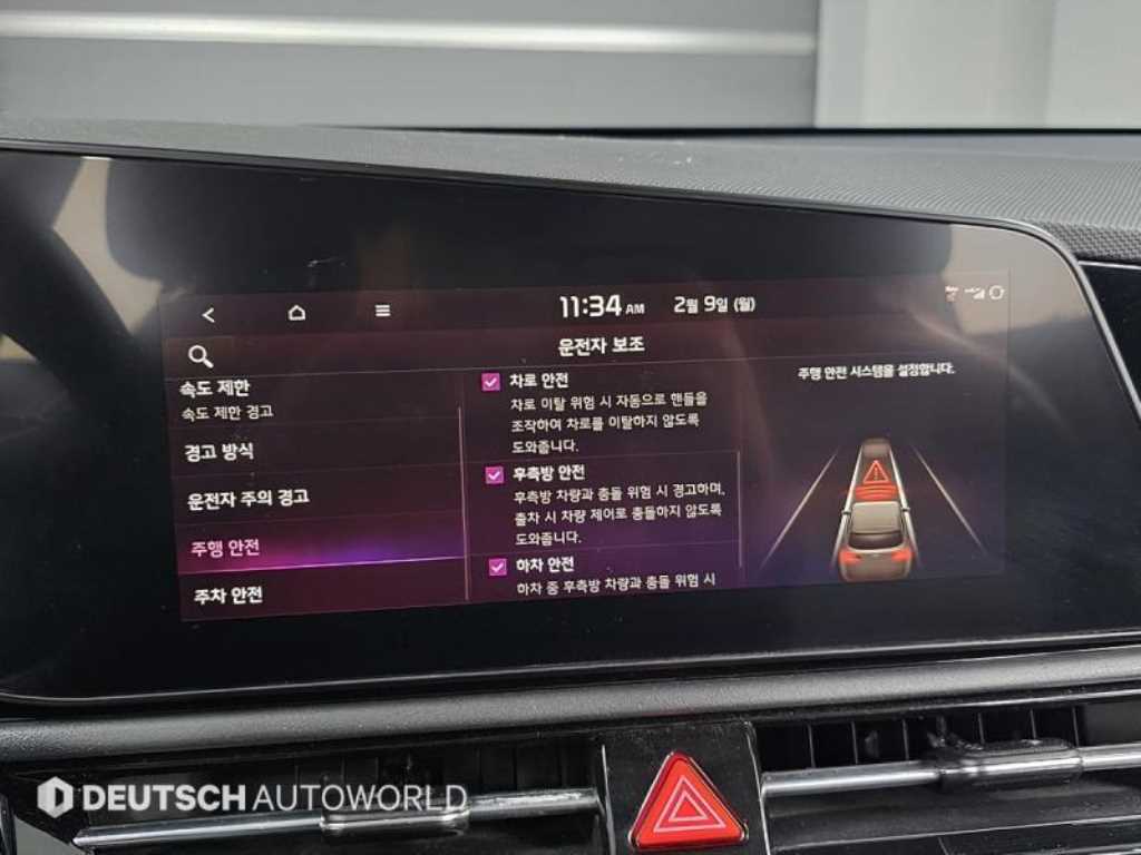 KIA Niro 2022 Blanco - Importación desde Corea - HF Imports Iquique - Foto 19