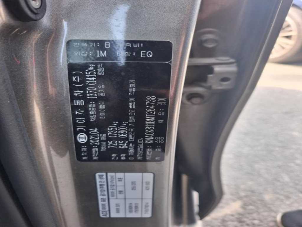KIA Ray 2021 - Importación desde Corea - HF Imports Iquique - Foto 19