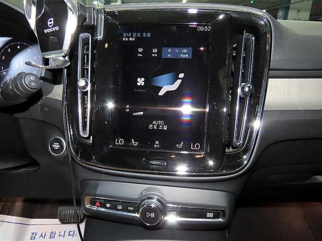 Volvo XC40 2021 Blanco - Importación desde Corea - HF Imports Iquique - Foto 13