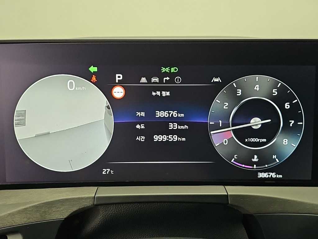 KIA K8 - Vista 8