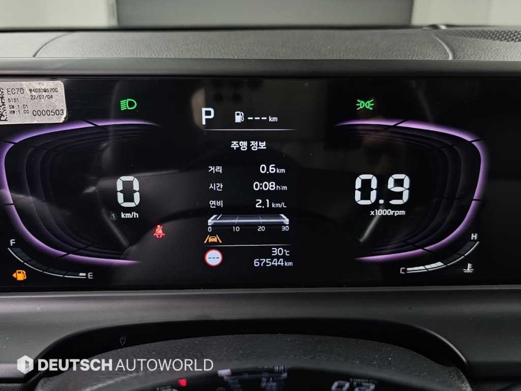 KIA Seltos - Vista 10