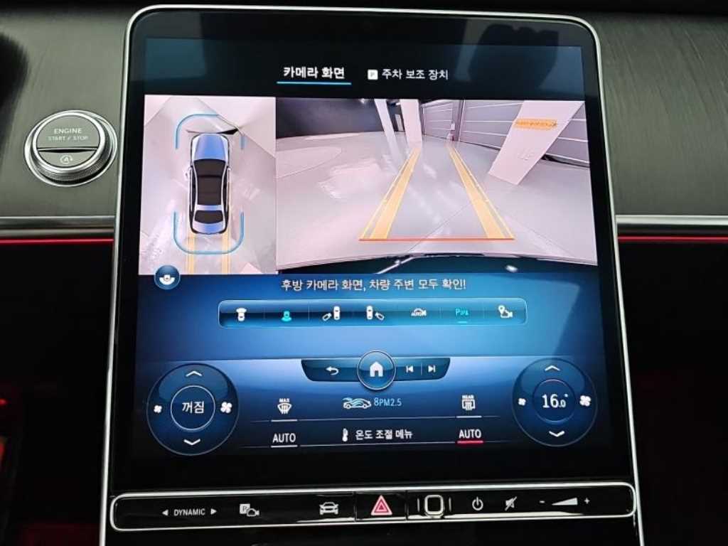Mercedes Benz S Class 2022 - Importación desde Corea - HF Imports Iquique - Foto 14