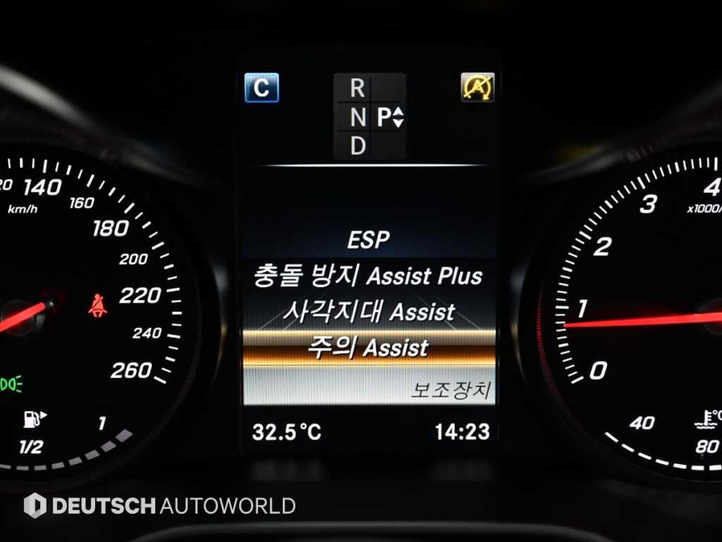 Mercedes Benz C Class 2016 - Importación desde Corea - HF Imports Iquique - Foto 18