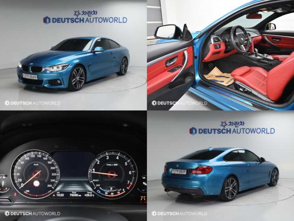 BMW 4 Series 2019 Azul - Importación desde Corea - HF Imports Iquique - Foto 1