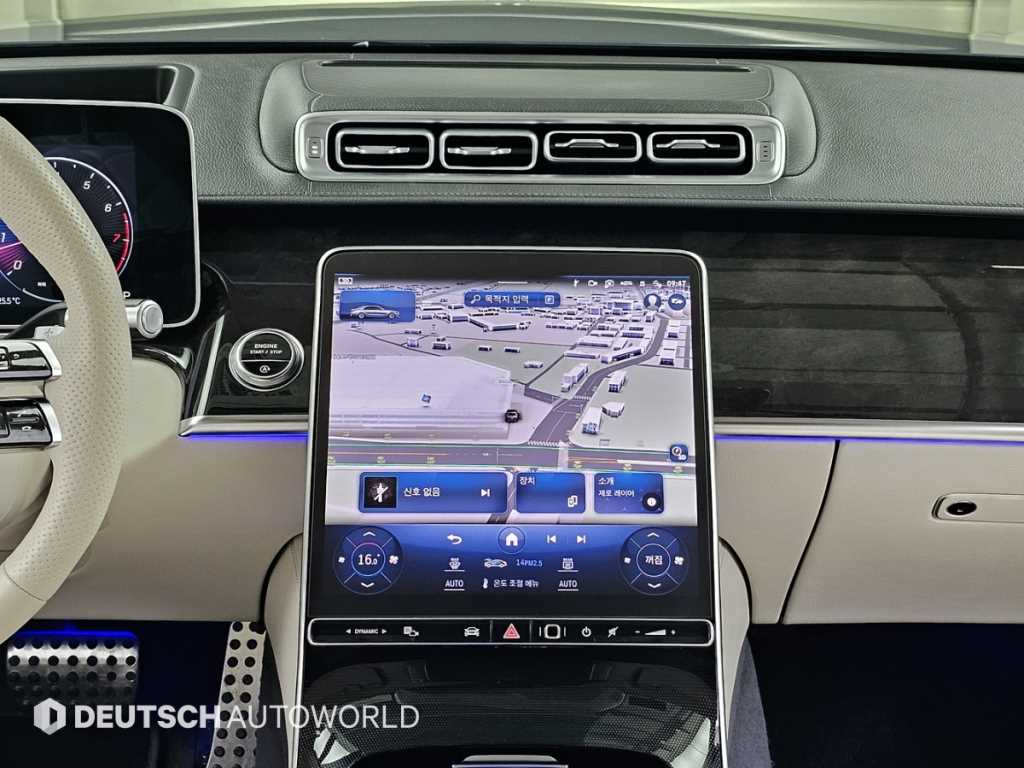 Mercedes Benz S Class 2023 - Importación desde Corea - HF Imports Iquique - Foto 16
