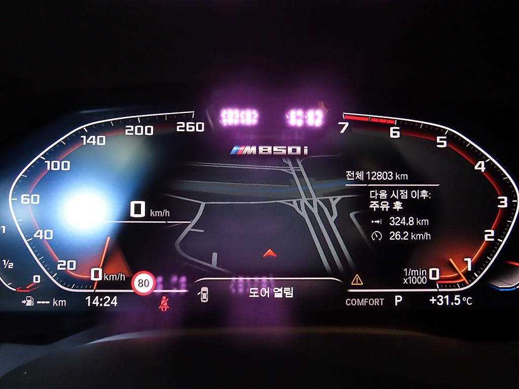 BMW 8 Series - Vista 11