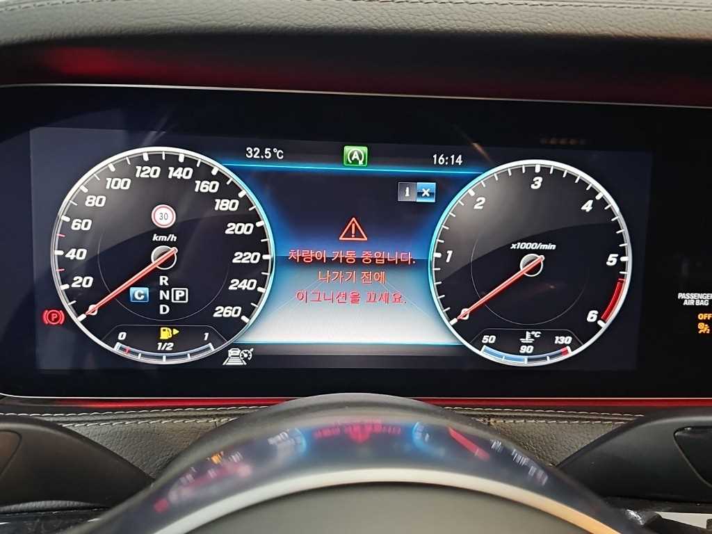 Mercedes Benz S Class - Vista 8