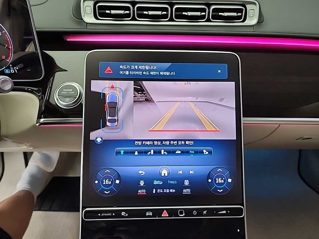 Mercedes Benz S Class - Vista 12