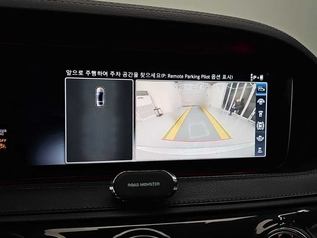 Mercedes Benz S Class 2018 Gris - Importación desde Corea - HF Imports Iquique - Foto 18