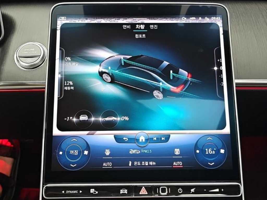Mercedes Benz S Class 2022 - Importación desde Corea - HF Imports Iquique - Foto 15