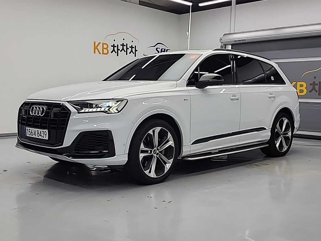 Audi Q7 2023 Blanco - Importación desde Corea - HF Imports Iquique - Foto 1