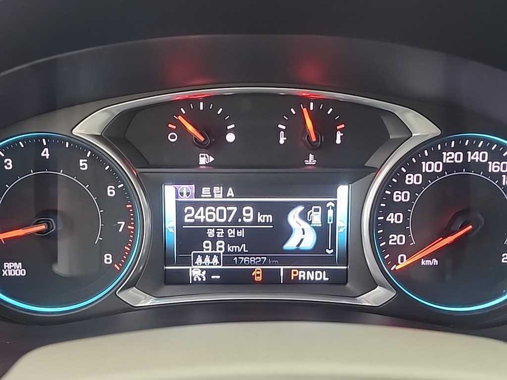 Chevrolet Malibu - Vista 8
