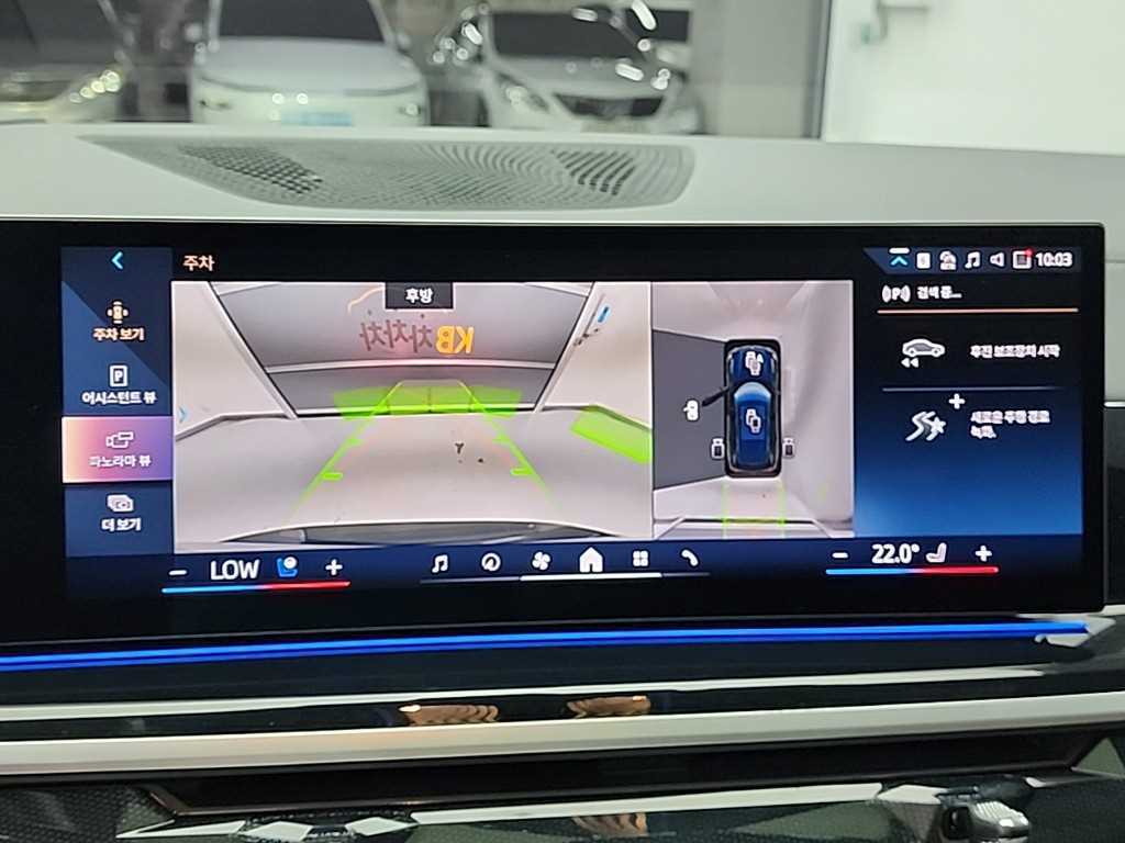 BMW X5 2025 - Importación desde Corea - HF Imports Iquique - Foto 18