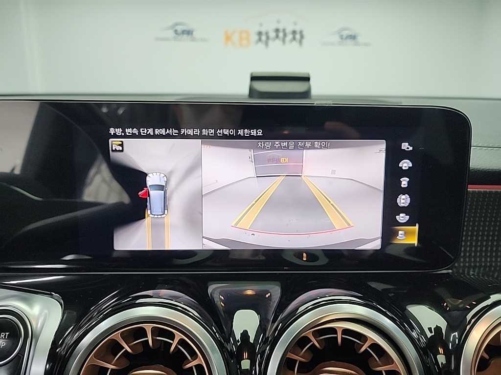 Mercedes Benz EQB 2023 - Importación desde Corea - HF Imports Iquique - Foto 18