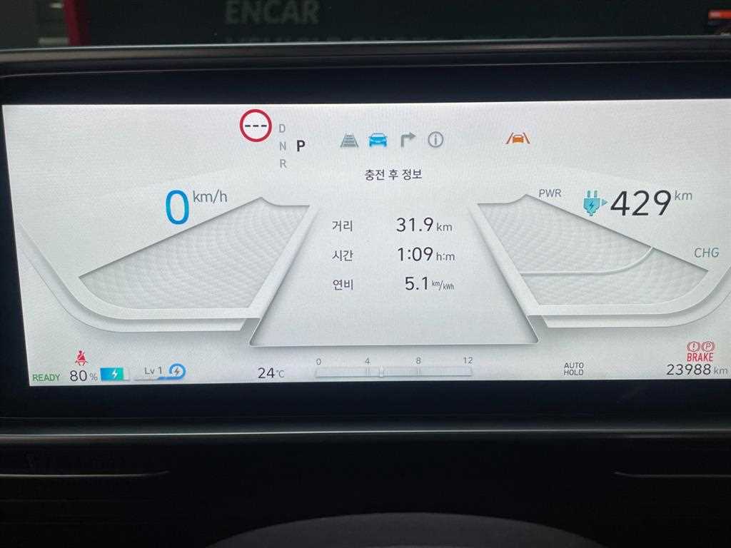 HYUNDAI Ioniq 6 - Vista 11