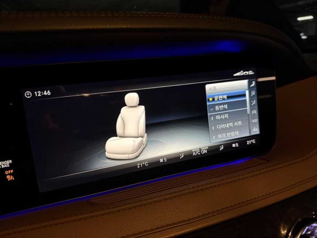 Mercedes Benz S Class - Vista 7
