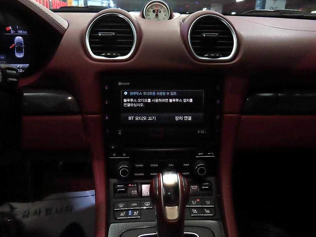 Porsche 718 2021 Rojo - Importación desde Corea - HF Imports Iquique - Foto 17