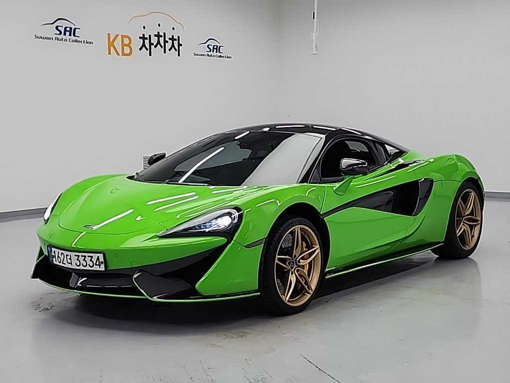 McLaren 570S