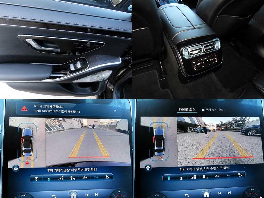 Mercedes Benz S Class 2021 - Importación desde Corea - HF Imports Iquique - Foto 19
