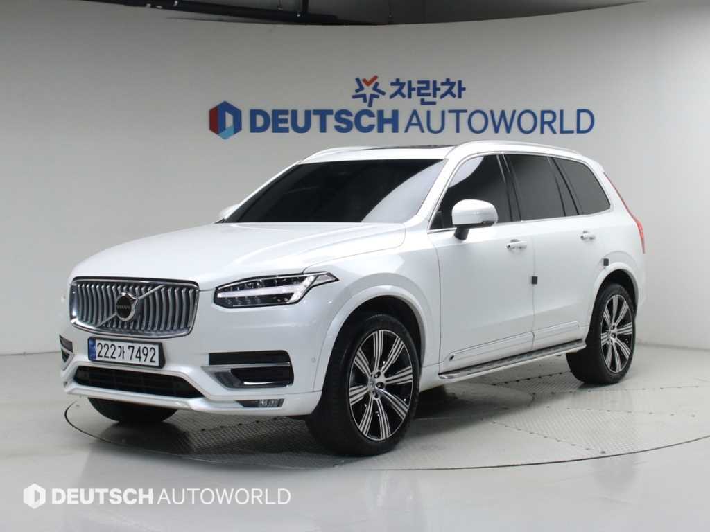 Volvo XC90 2023 Blanco - Importación desde Corea - HF Imports Iquique - Foto 1