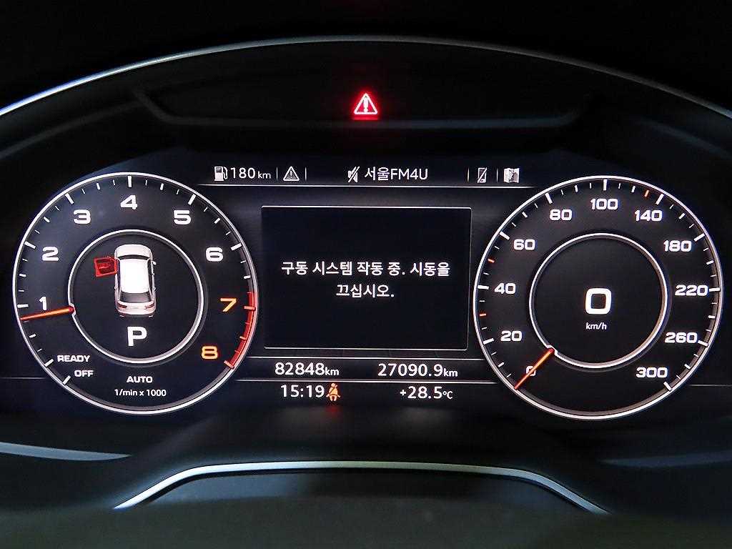 Audi Q7 - Vista 11