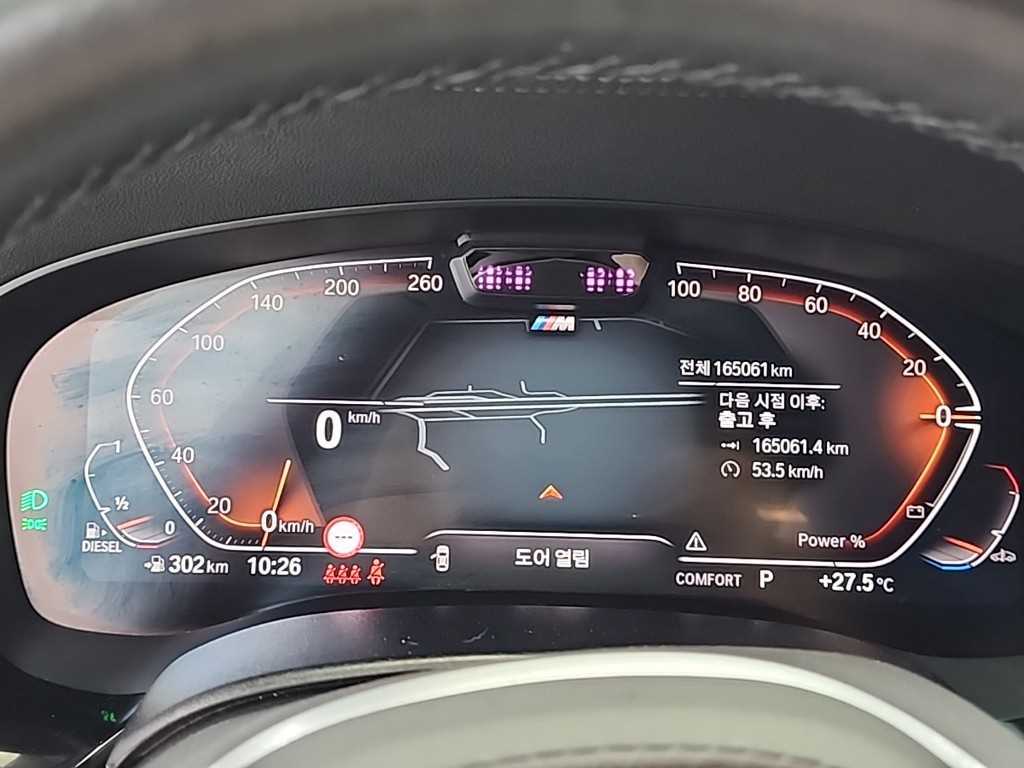 BMW 5 Series - Vista 8
