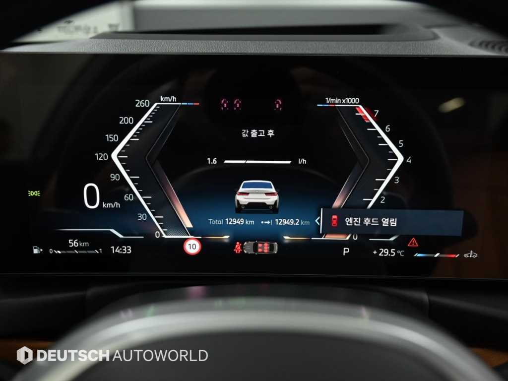 BMW 3 series - Vista 10