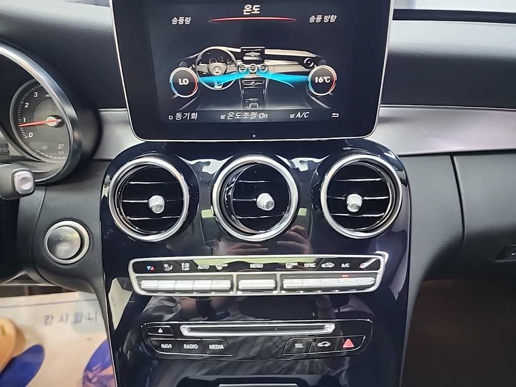Mercedes Benz C Class 2018 Negro - Importación desde Corea - HF Imports Iquique - Foto 13