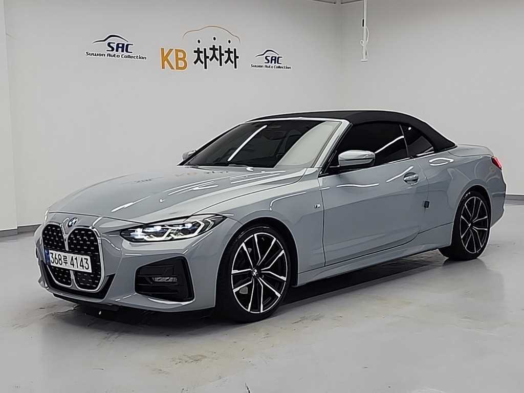 BMW 4 Series 2023 - Importación desde Corea - HF Imports Iquique - Foto 1