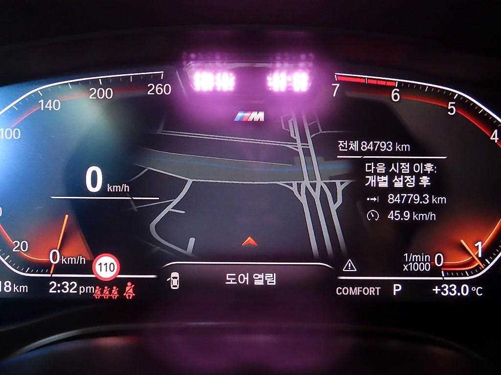 BMW 5 Series 2022 Gris - Importación desde Corea - HF Imports Iquique - Foto 15