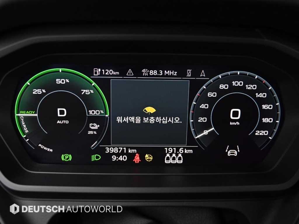 Audi Q4 - Vista 10