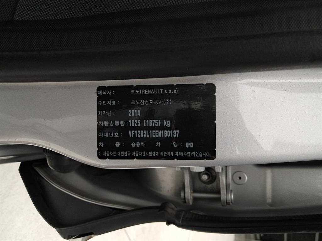 SAMSUNG QM3 2014 Gris - Importación desde Corea - HF Imports Iquique - Foto 18