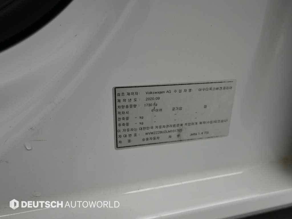 Volkswagen Jetta 2020 Blanco - Importación desde Corea - HF Imports Iquique - Foto 20