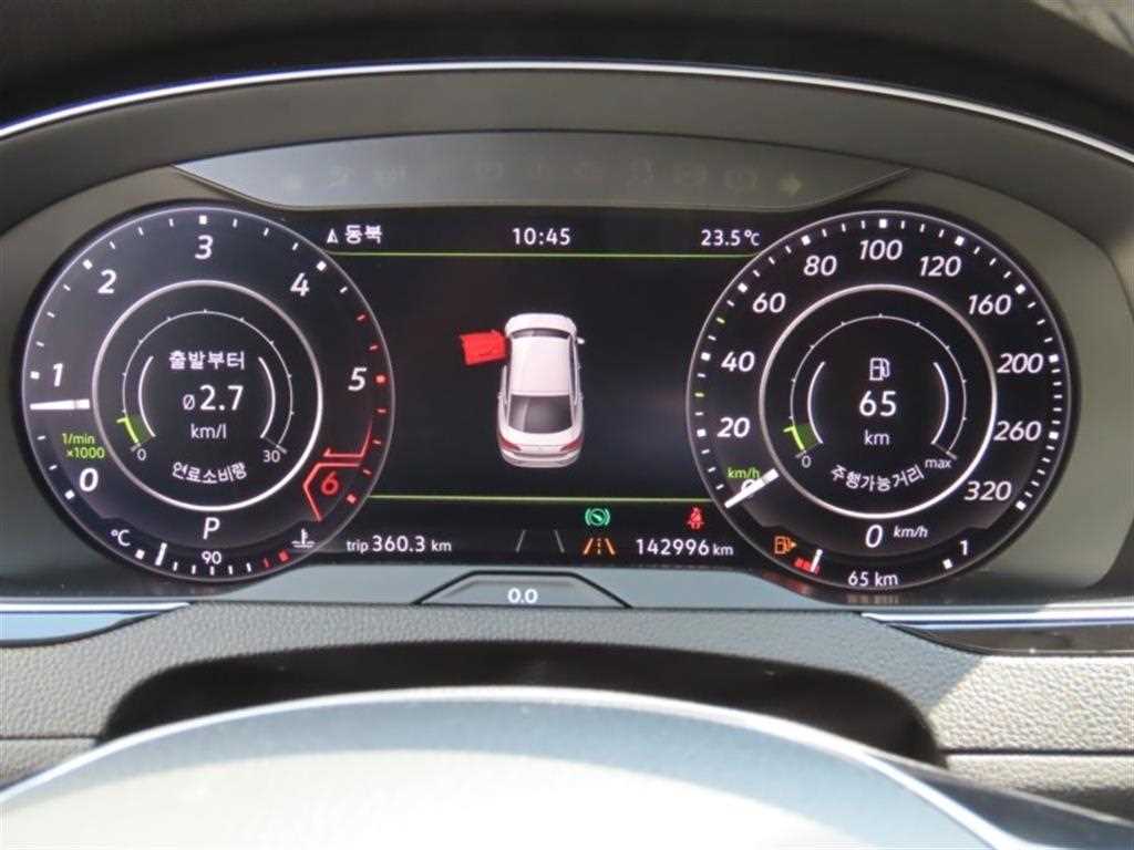 Volkswagen Arteon - Vista 7