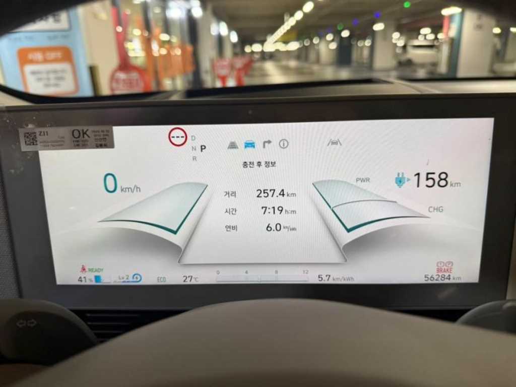 HYUNDAI Ioniq 5 - Vista 11