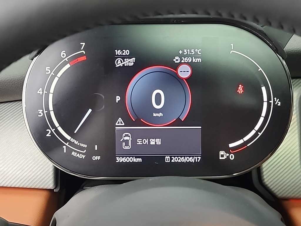 Mini Cooper - Vista 8