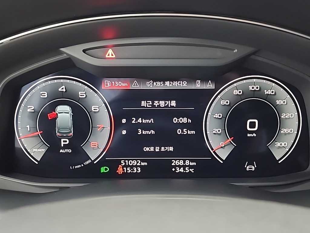 Audi Q7 - Vista 8