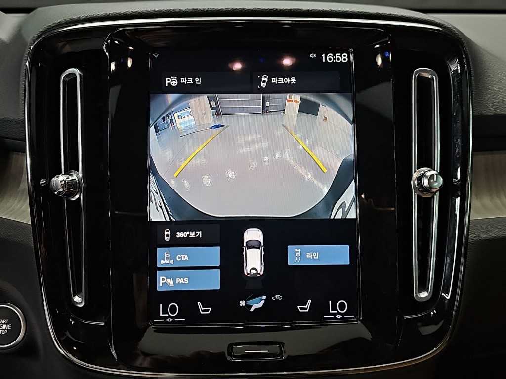 Volvo XC40 2021 - Importación desde Corea - HF Imports Iquique - Foto 17