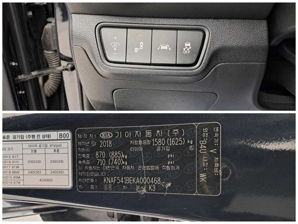 KIA K3 2018 Azul - Importación desde Corea - HF Imports Iquique - Foto 19