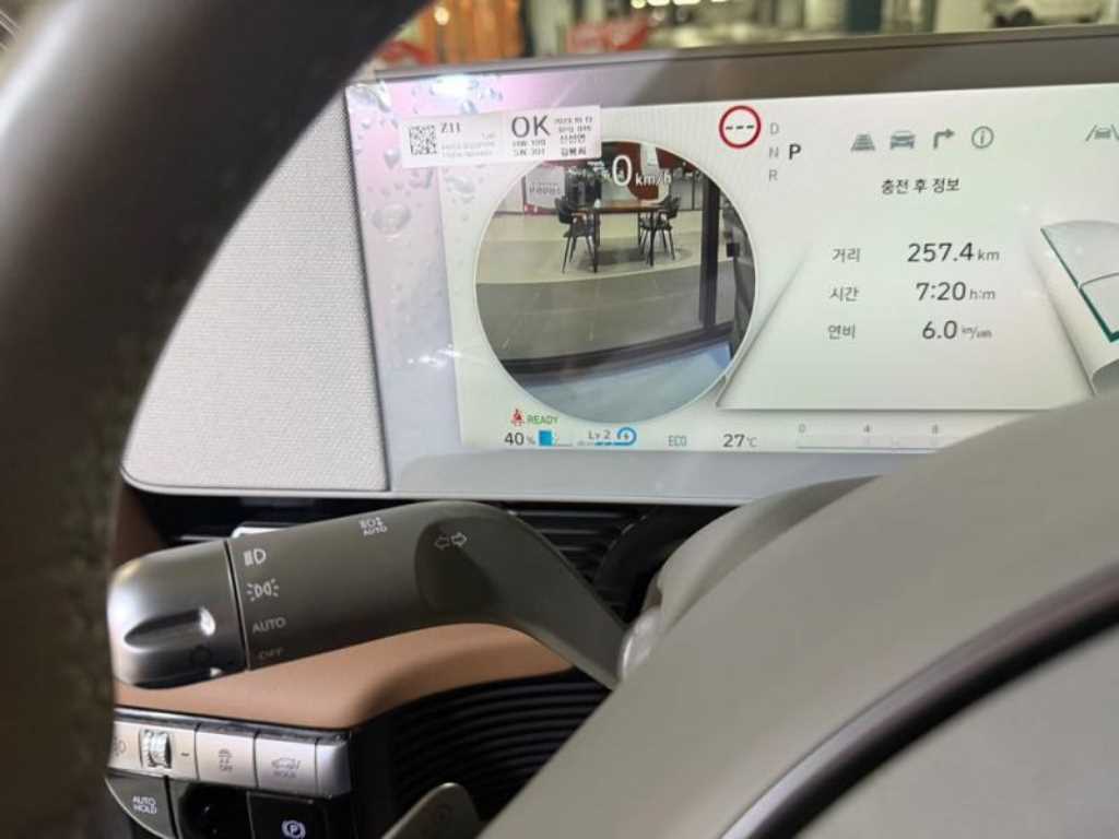 HYUNDAI Ioniq 5 2023 Gris - Importación desde Corea - HF Imports Iquique - Foto 13