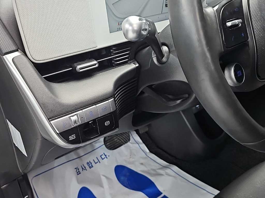 HYUNDAI Ioniq 5 2022 - Importación desde Corea - HF Imports Iquique - Foto 18
