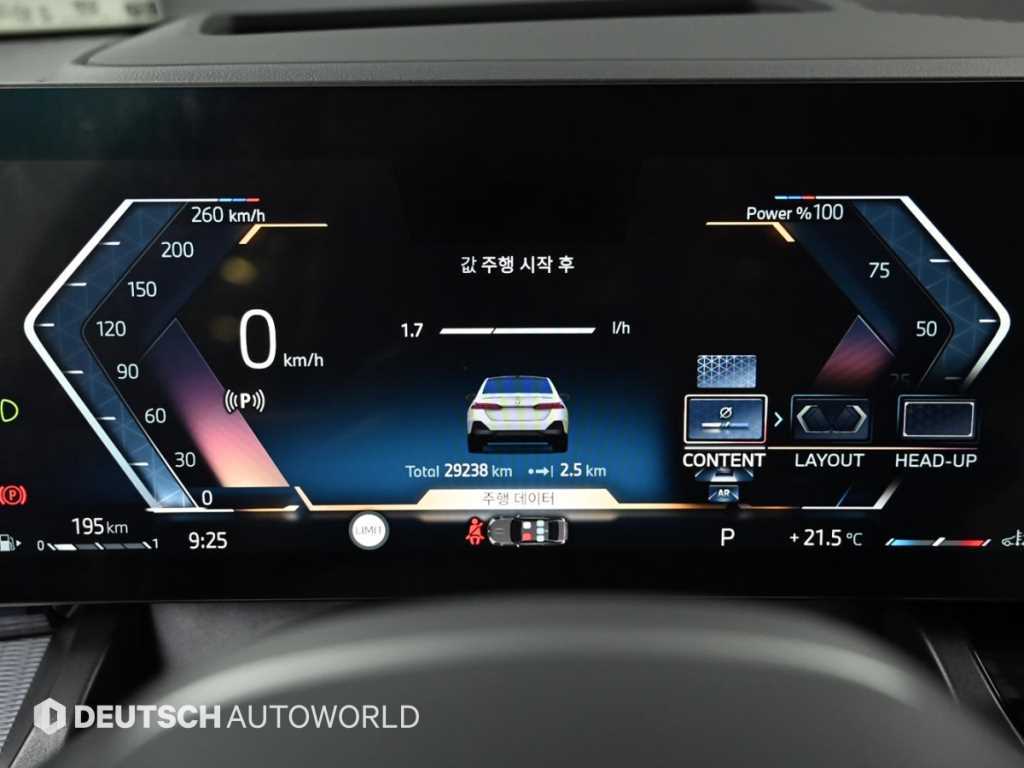 BMW 5 Series - Vista 10