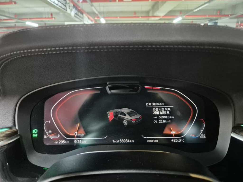 BMW 5 Series - Vista 7