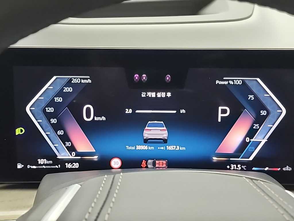 BMW X7 - Vista 8