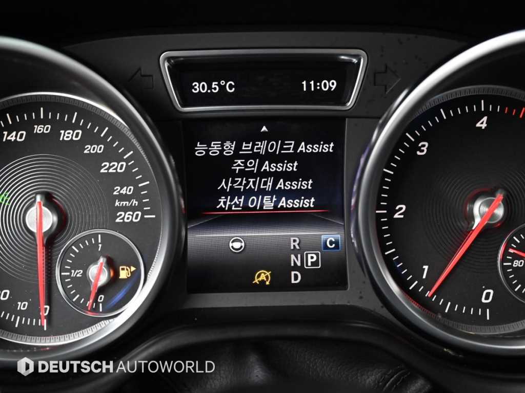 Mercedes Benz GLS Class 2018 Gris - Importación desde Corea - HF Imports Iquique - Foto 19